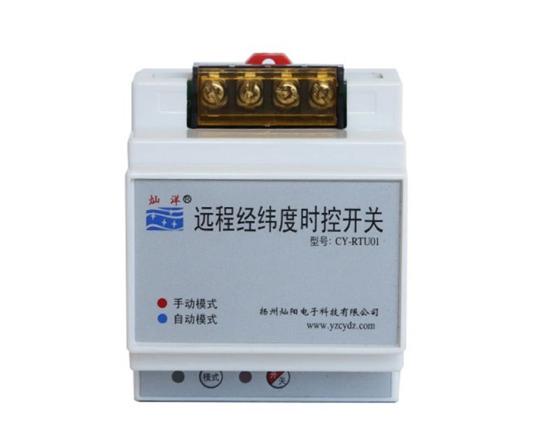 遠(yuǎn)程經(jīng)緯度時(shí)控開(kāi)關(guān)
