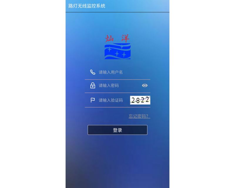 手機(jī)APP說明